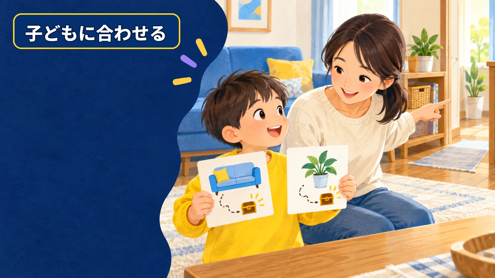 子どもが二つのおうち謎解き案から遊びたい方を選び保護者が聞いている様子