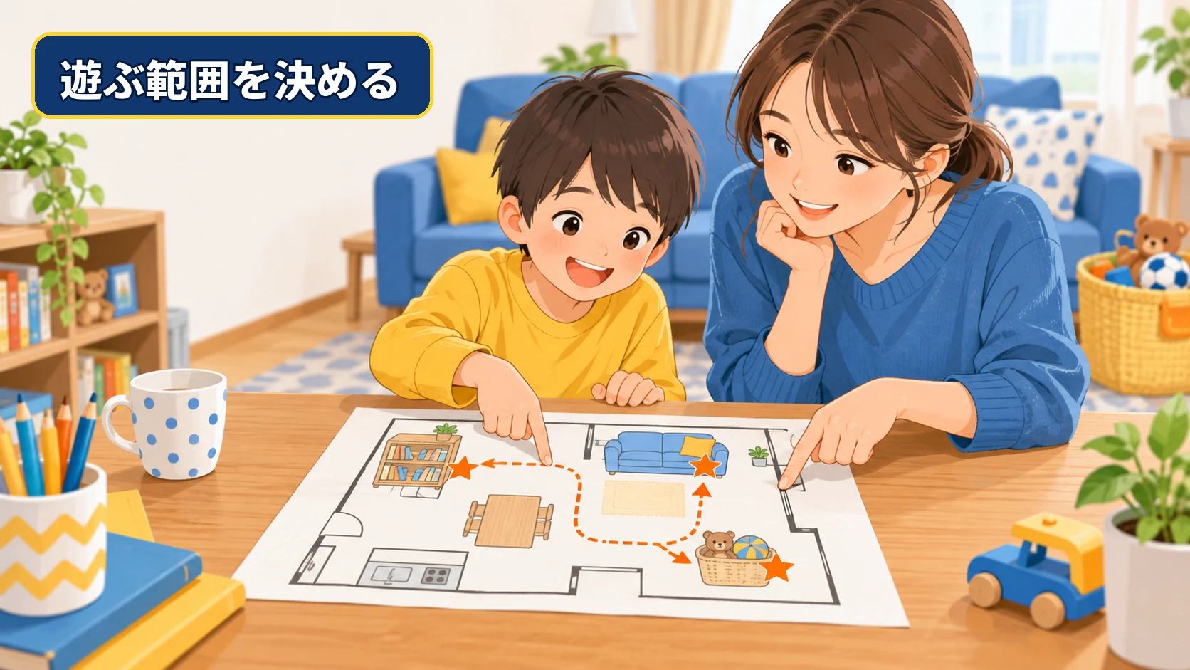 親子でマンションの一部屋に作る宝探しの範囲を地図で決める様子