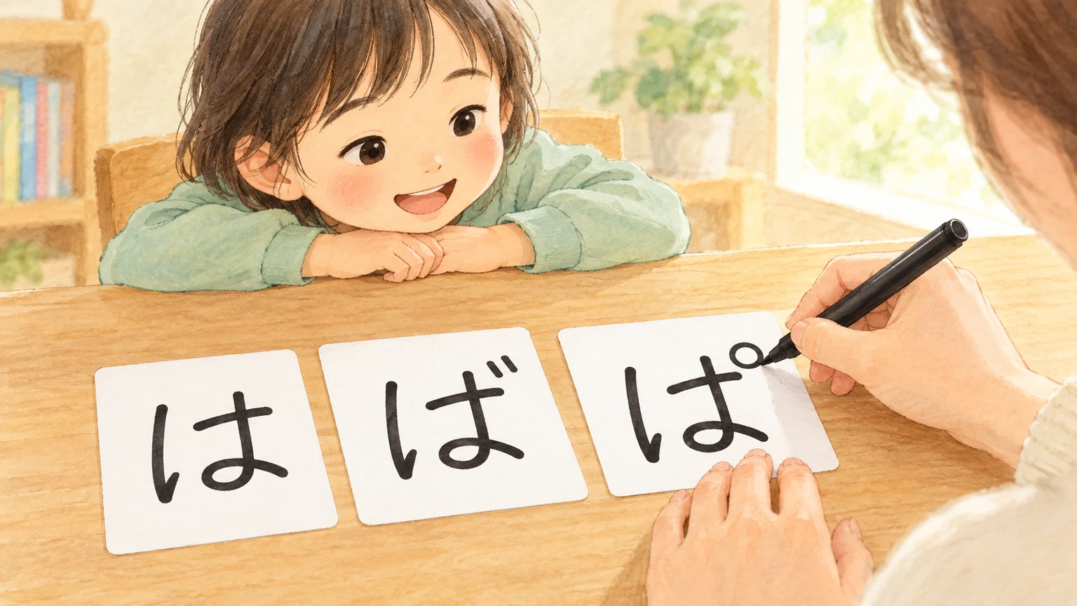 大人が一枚の紙に半濁点まで書き、は・ば・ぱの文字カードを準備する様子